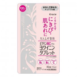 [크라시에]요쿠이노겐 BC정 (288정)