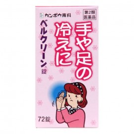 [크라시에]수족냉증 크라시에 벨크린정 (288정)