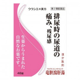 [크라시에]룡 담 간탕엑기스정 (288정)