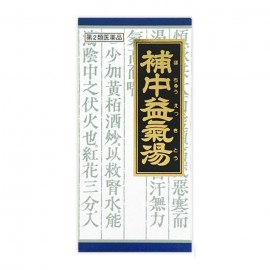 [크라시에]보 중익 기탕엑기스 과립 (288정)