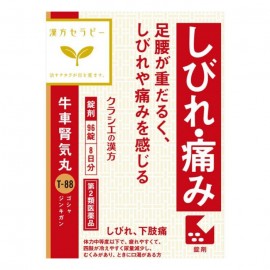 [크라시에]한방 우차신 기환요엑기스정 (288정)