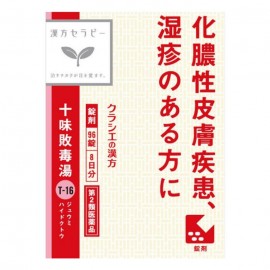 [크라시에]10맛패 독탕엑기스정 (288정)