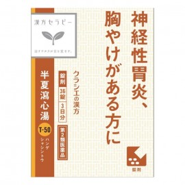 [크라시에]반 하 심탕엑기스정F (288정)