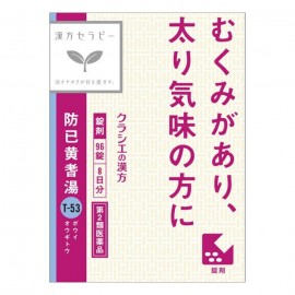 [크라시에]방 황기탕엑기스 정F (288정)