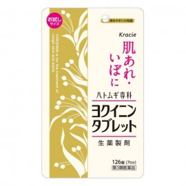 [크라시에]쿠로 이닌 정제 (288정)