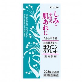 [크라시에]요쿠이노겐 화이트 정제 N (208정)