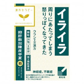 [크라시에]억 간산가진가죽껍질반 하엑기스 과립 (24포)
