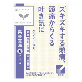 [크라시에]오 탕엑기스 과립 (24포)