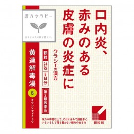 [크라시에]한방황 연해독 탕엑기스 과립 (24포)