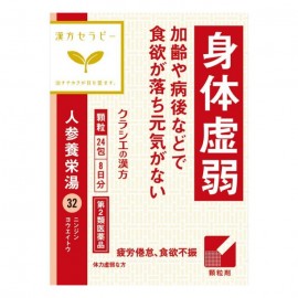 [크라시에]인삼양영탕엑기스 과립 (24포)