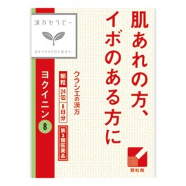 [크라시에]요쿠이닌에키스과립 (24포)