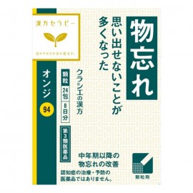 [크라시에]온 더 엑기스 과립 (24포)