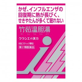 [크라시에]쿠라한방 대나무 여온담탕 엑기스 과립 i 8 포 (8봉)