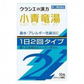 [크라시에]한방소 청용탕엑기스 과립S II (10포)