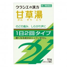 [크라시에]한방감 초탕엑기스 과립S II (10포)