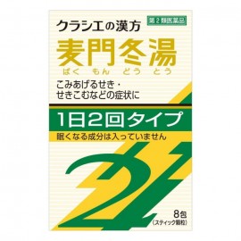 [크라시에]쿠라한방 무기몬 후유유 엑기스 과립 S II 8 포 (8봉)