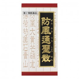 [크라시에]쿠라한방 방풍 통 성 엄청난 비용 추출물 FC 자물쇠 (360정)