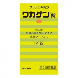 [크라시에]와카겐 자물쇠 (120정)