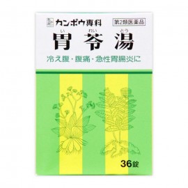 [크라시에]약품위영탕 엑기스정 쿠라시에 (288정)