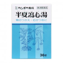 [크라시에]약품반하사심탕 엑기스정 F쿠라시에 (288정)