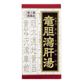 [크라시에]용담 사간 탕 엑기스 자물쇠 쿠라 (180정)
