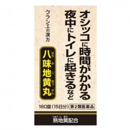 [크라시에]쿠라 야미 지황 환 A (180정)