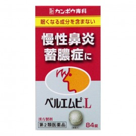 [크라시에]베루에무삐 L 정 (84정)