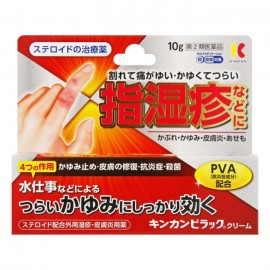 [금관당]금귤 삐랏쿠 손가락 (10g)