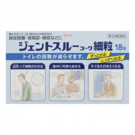 [코와]에이전트를 통해 코와 세립 (18봉)