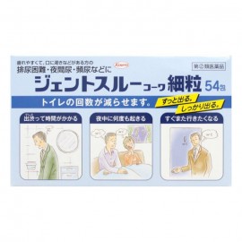 [코와]에이전트를 통해 코와 세립 (54봉)