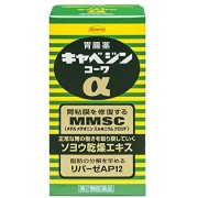 카베진 코와 알파 (200정)