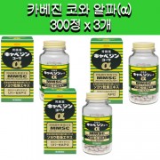 코와 카베진 코와 알파(α) 300정 x 3개