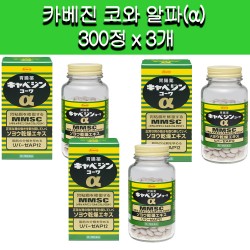 [코와]코와 카베진 코와 알파(α) 300정 x 3개