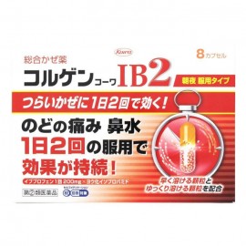 [코와]코루 코와 IB2 8 캡슐 (8정)