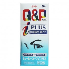 [코와]Q&P 큐피 코와 i 플러스 (90정)