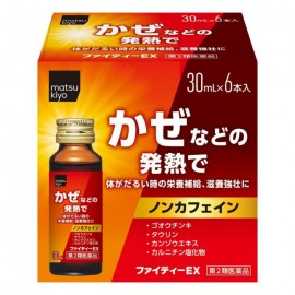 [마츠키요 LAB]화이티 EX (30ml x 6개)