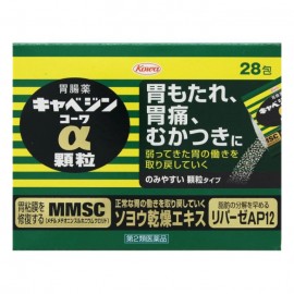 [코와]카베진 알파α 세립 (90정)