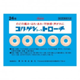 [코와]코루겐 코와 토로치 (24정)