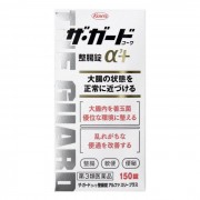 더가드코와 α³+ (90정)