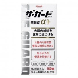 [코와]더가드코와 α³+ (150정)