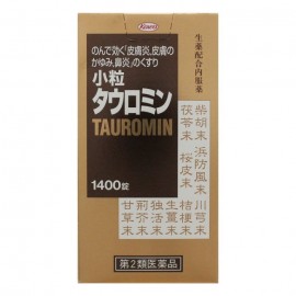 [코와]소립 타우로 민 (1400정)