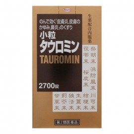 [코와]소립 타우로 민 (2700정)