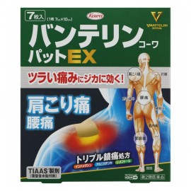 [코와]반테 린코와 퍼팅 EX (7장)