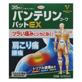 [코와]반테 린코와 퍼팅 EX (35장)