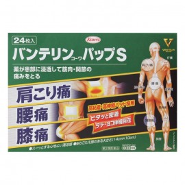 [코와]반테린코와 팝 S (90정)