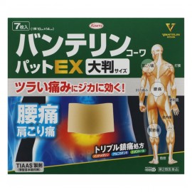 [코와]반테 린코와 퍼팅 EX 대형 (7장)