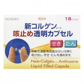 [코와]기침 투명 정 (18정)