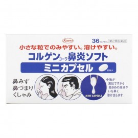 [코와]코루 코와 비염 소프트 미니 캡슐 (36정)