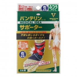 [코와]반테린 코와 서포트 발목용 s자 블랙 M (1개)