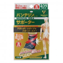 [코와]반테린 코와 서포트 발목용 블랙 M (1개)